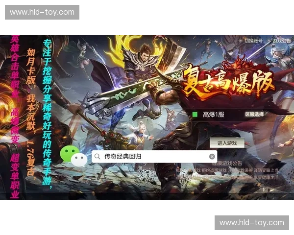 血战新英雄崛起 探秘勇者背后的传奇故事与战斗策略